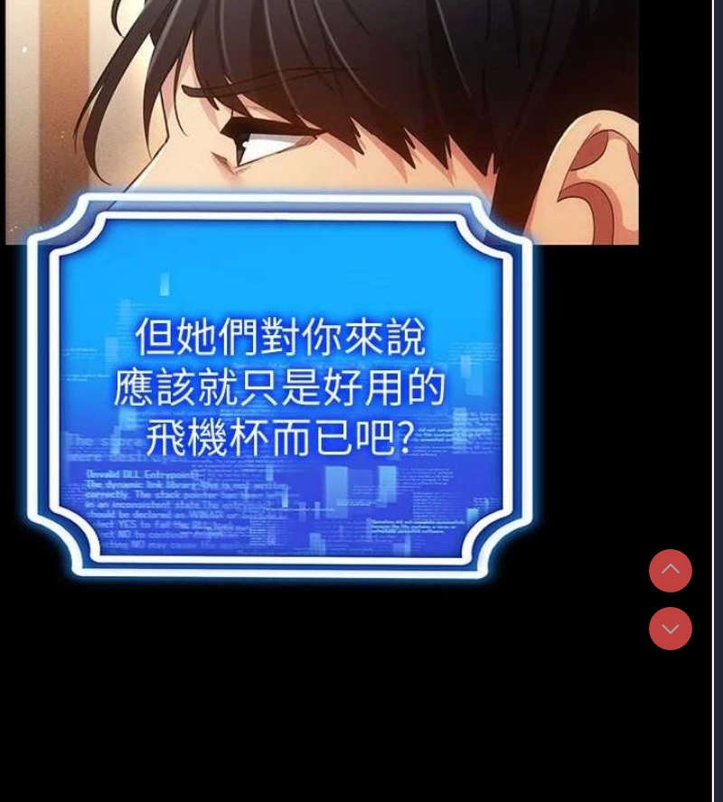 穿入VR成为性域猎人