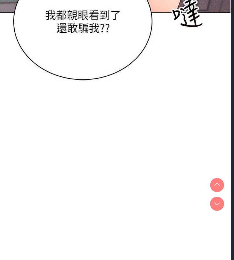 穿入VR成为性域猎人