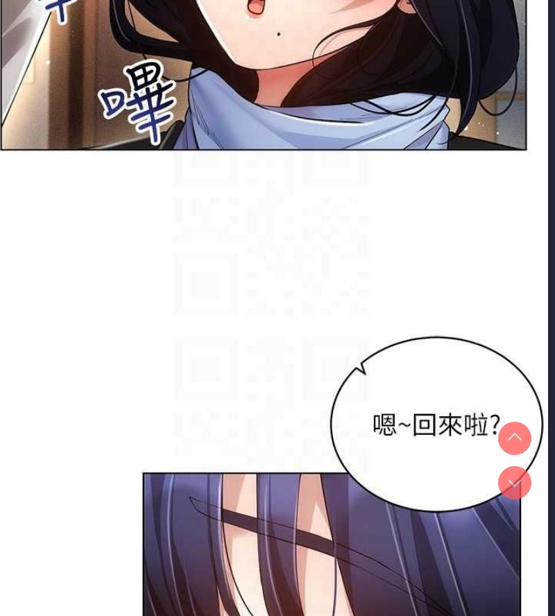 穿入VR成为性域猎人
