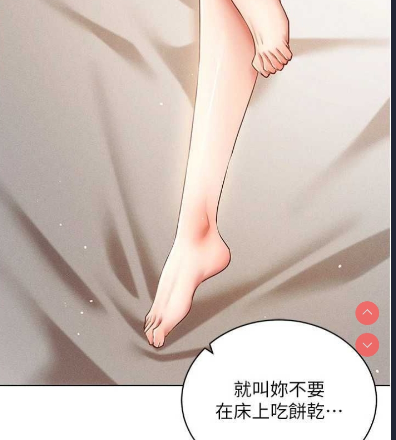 穿入VR成为性域猎人