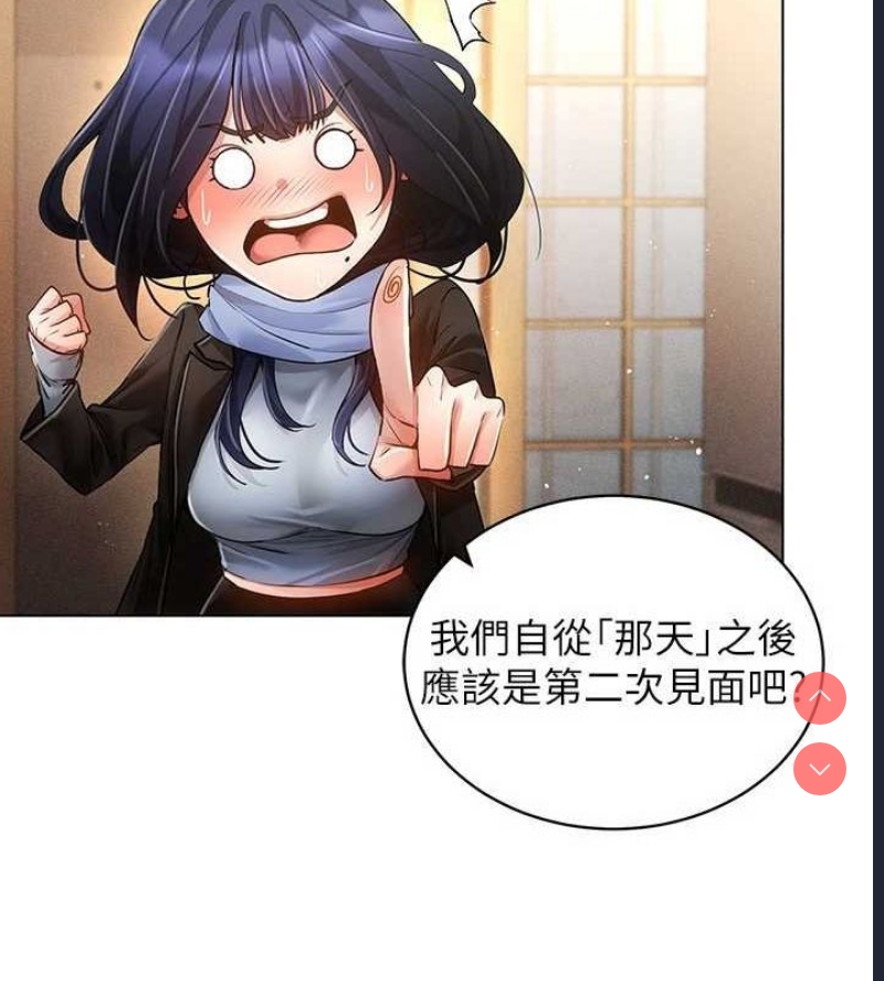穿入VR成为性域猎人