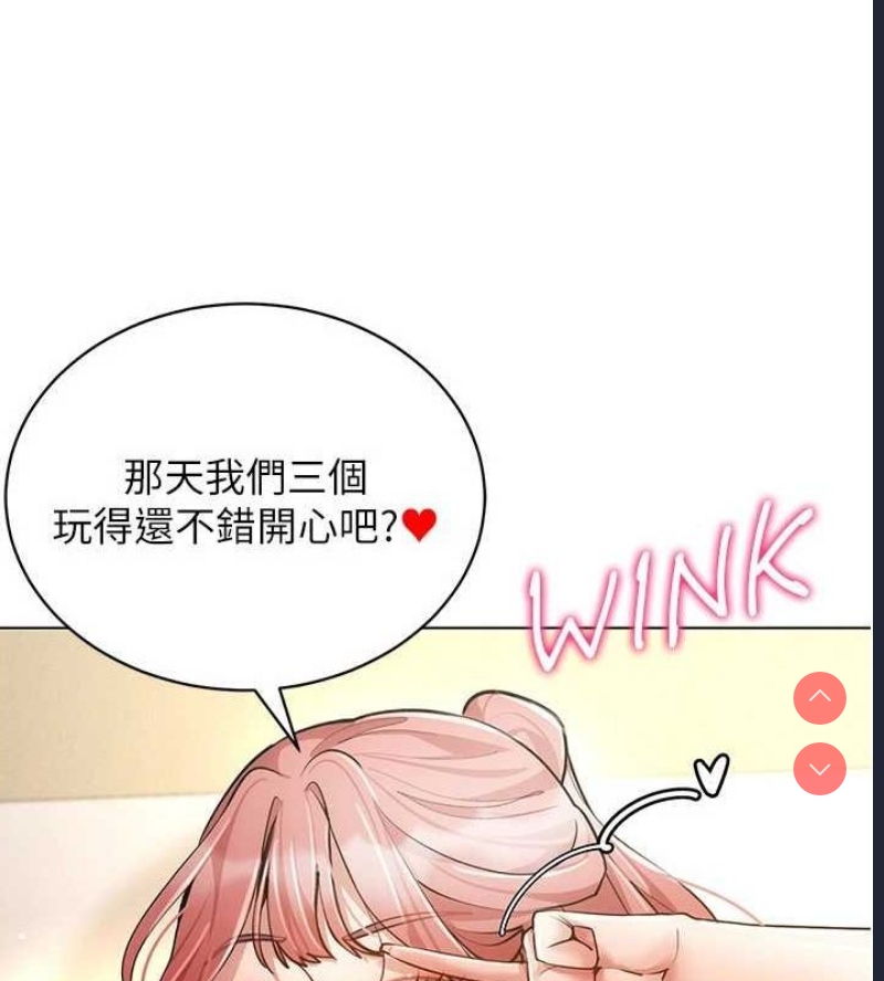 穿入VR成为性域猎人