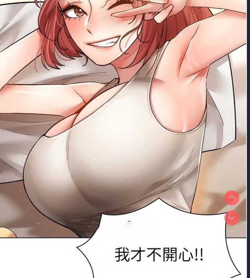 穿入VR成为性域猎人