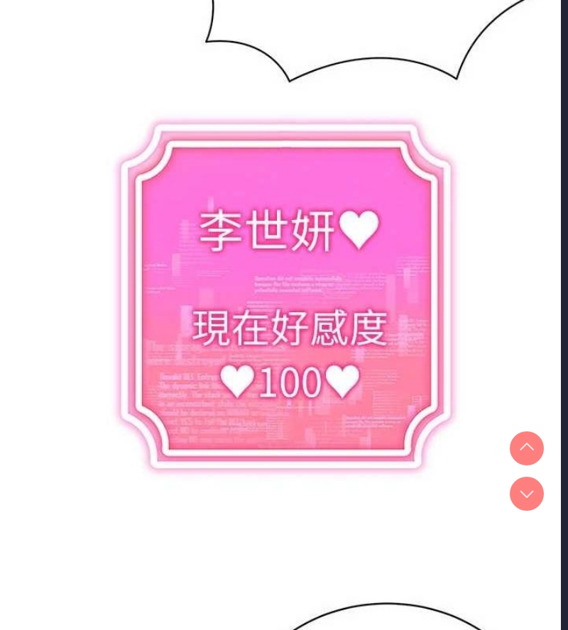 穿入VR成为性域猎人