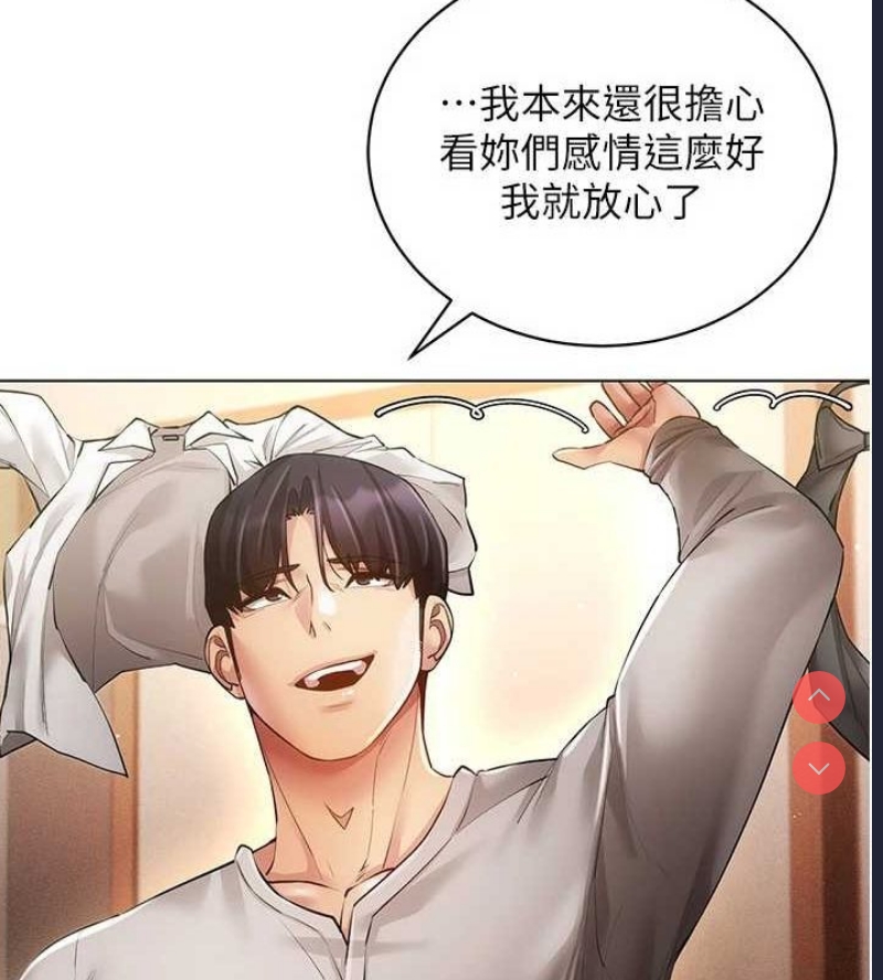 穿入VR成为性域猎人