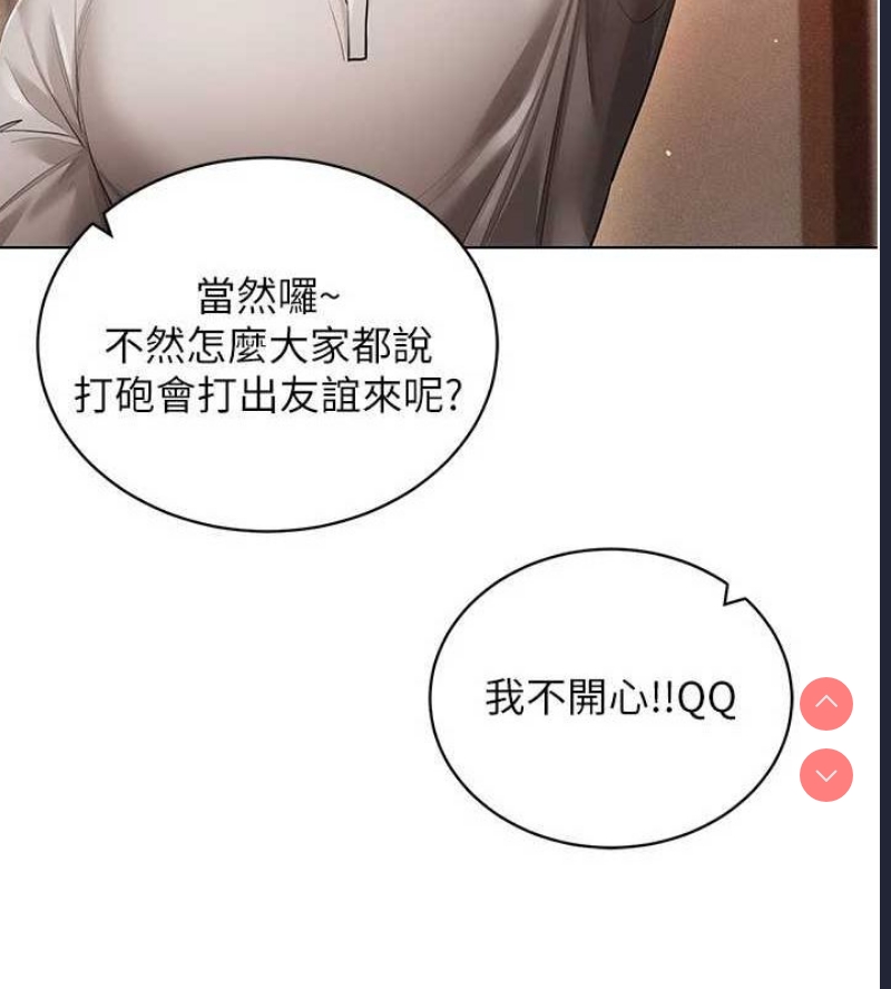 穿入VR成为性域猎人