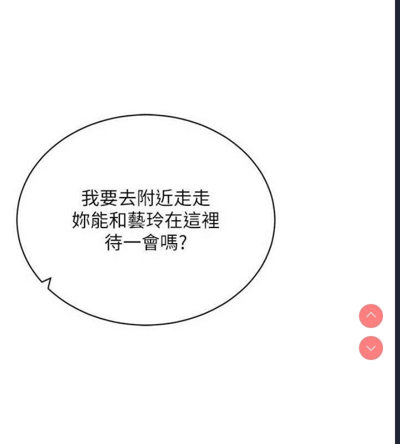 穿入VR成为性域猎人