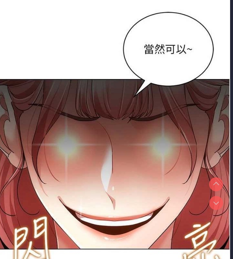 穿入VR成为性域猎人