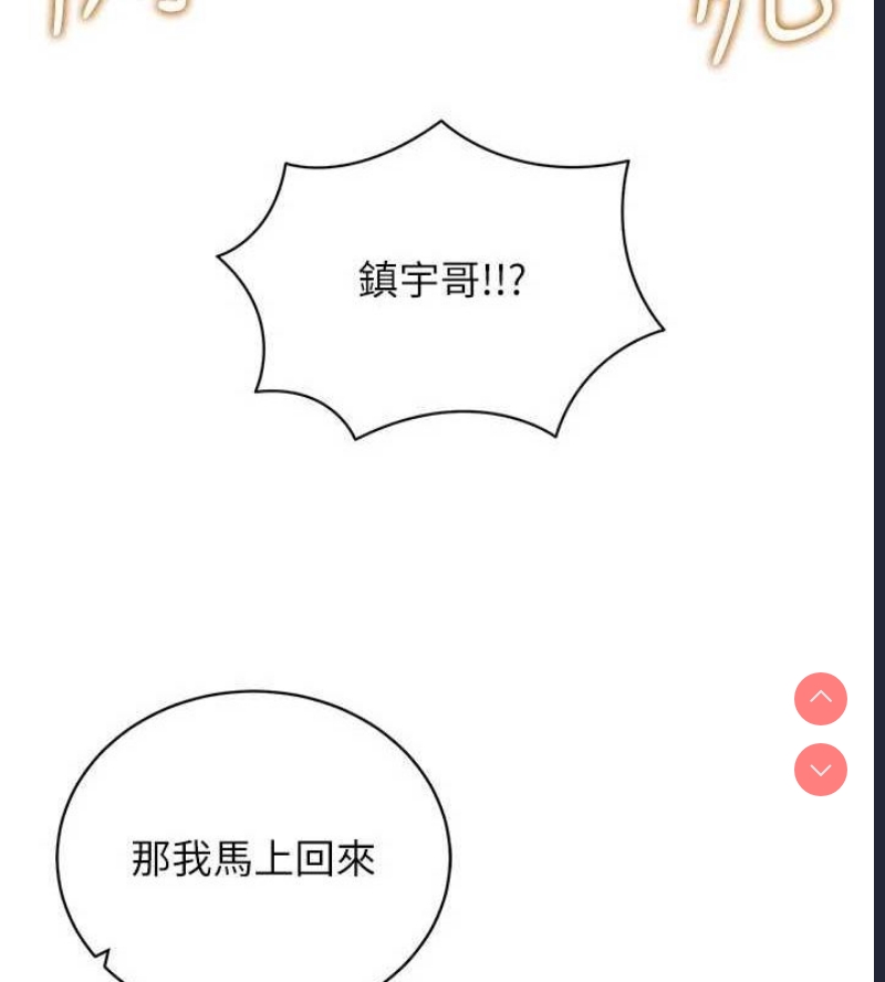 穿入VR成为性域猎人