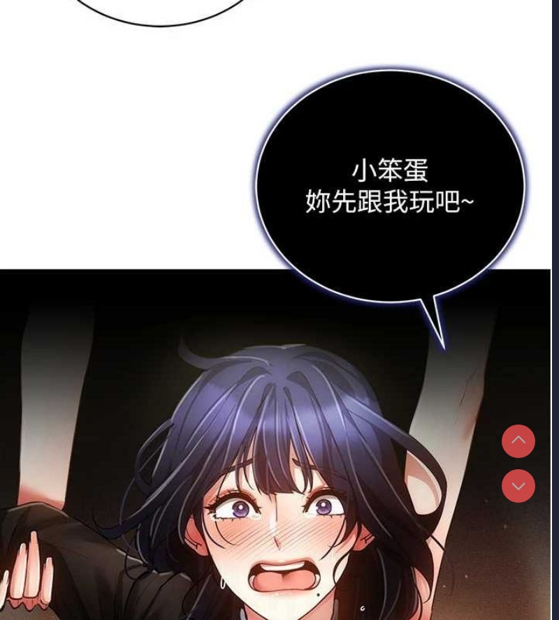 穿入VR成为性域猎人