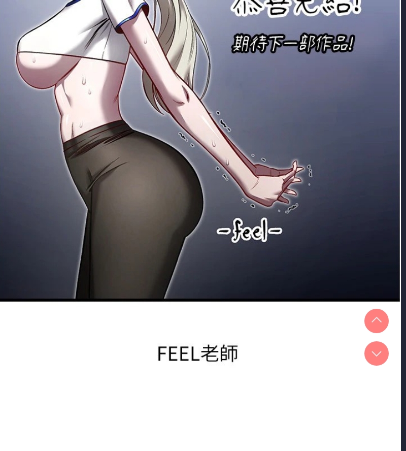 穿入VR成为性域猎人