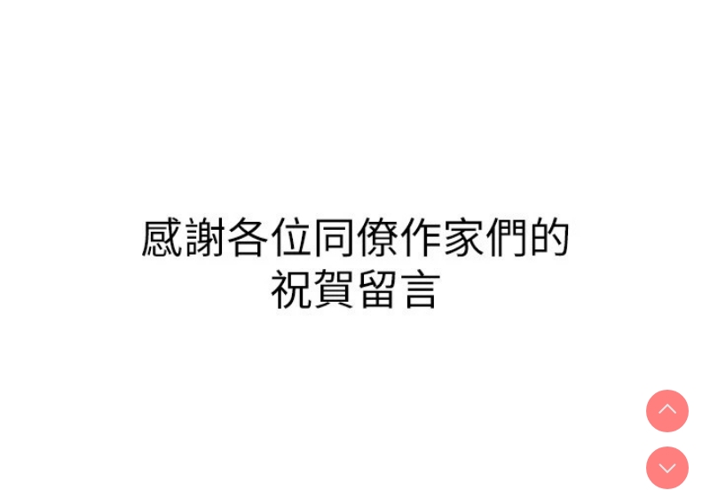 穿入VR成为性域猎人