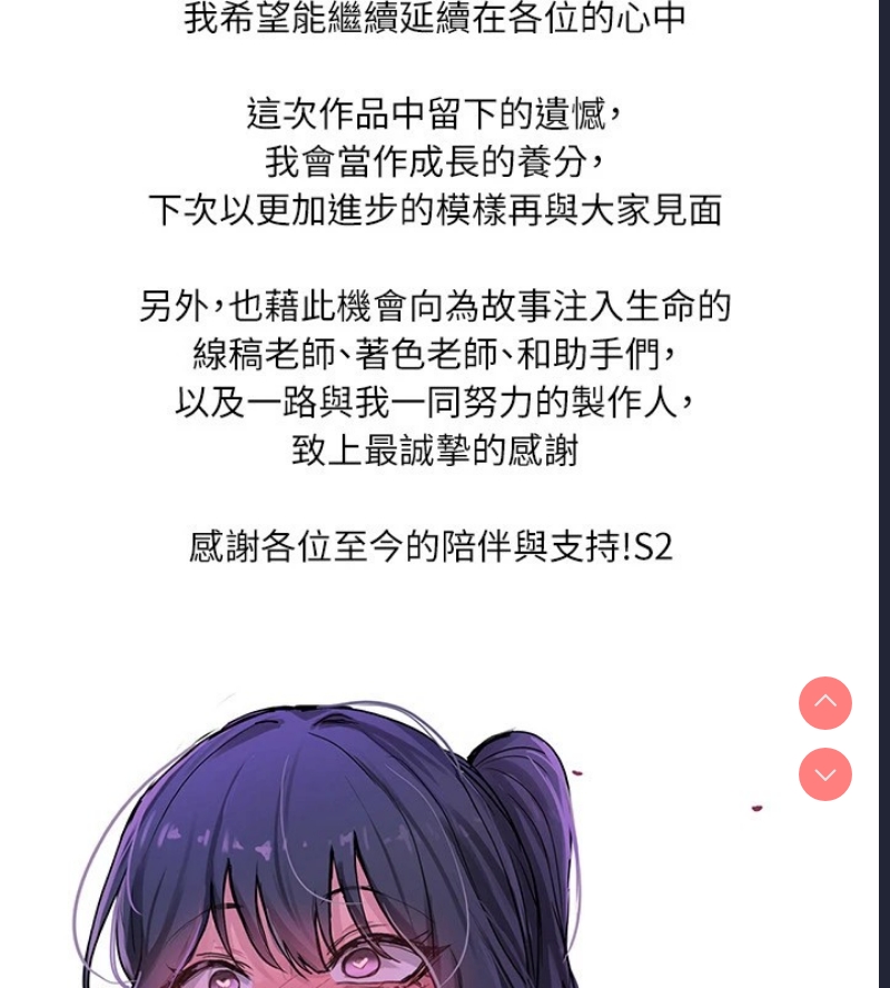穿入VR成为性域猎人
