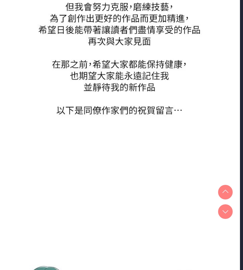 穿入VR成为性域猎人