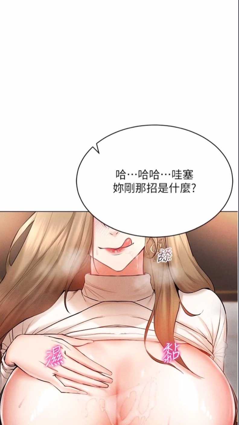 穿入VR成为性域猎人