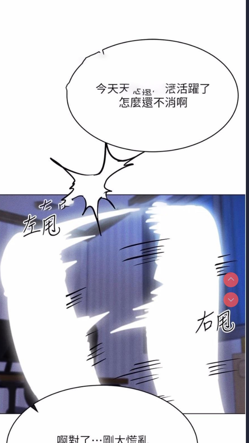 穿入VR成为性域猎人