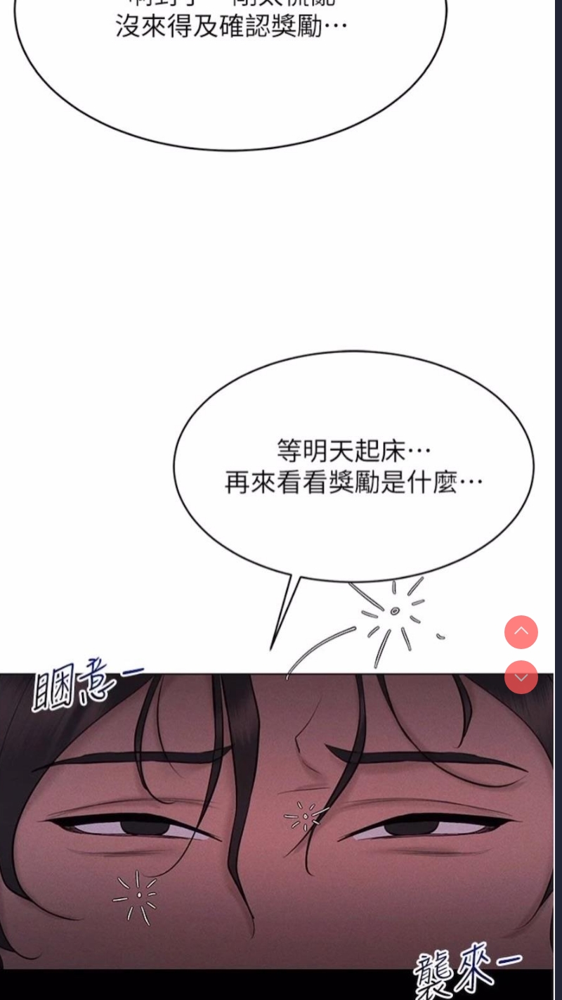 穿入VR成为性域猎人