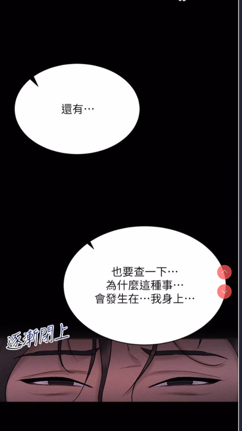 穿入VR成为性域猎人