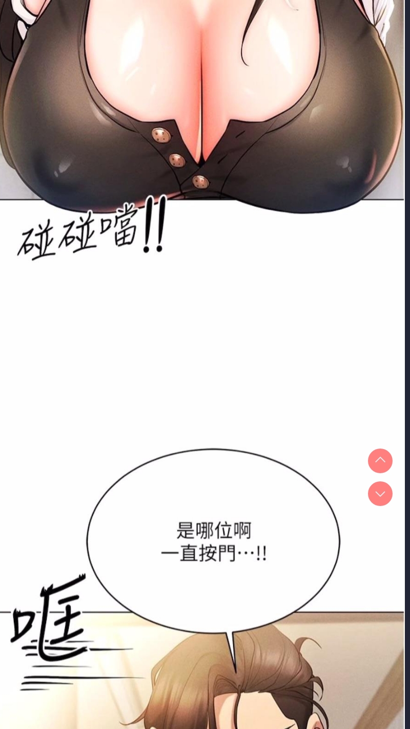 穿入VR成为性域猎人