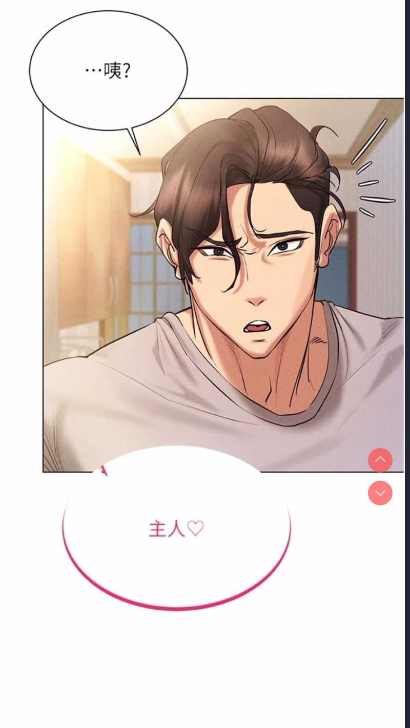 穿入VR成为性域猎人