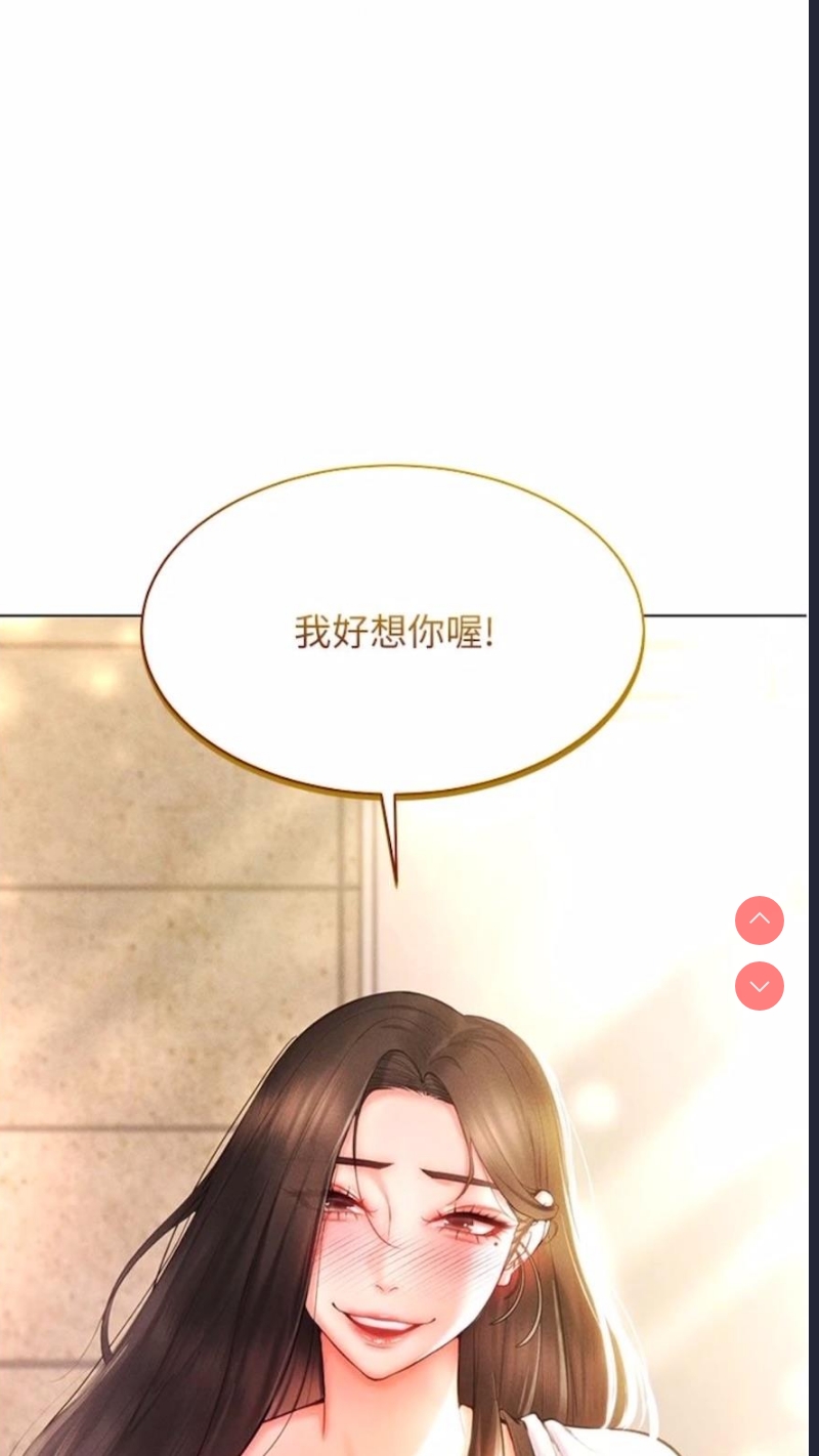 穿入VR成为性域猎人