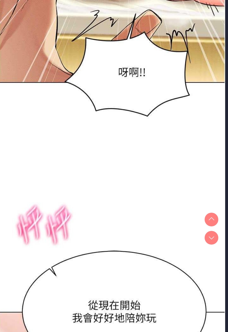 穿入VR成为性域猎人