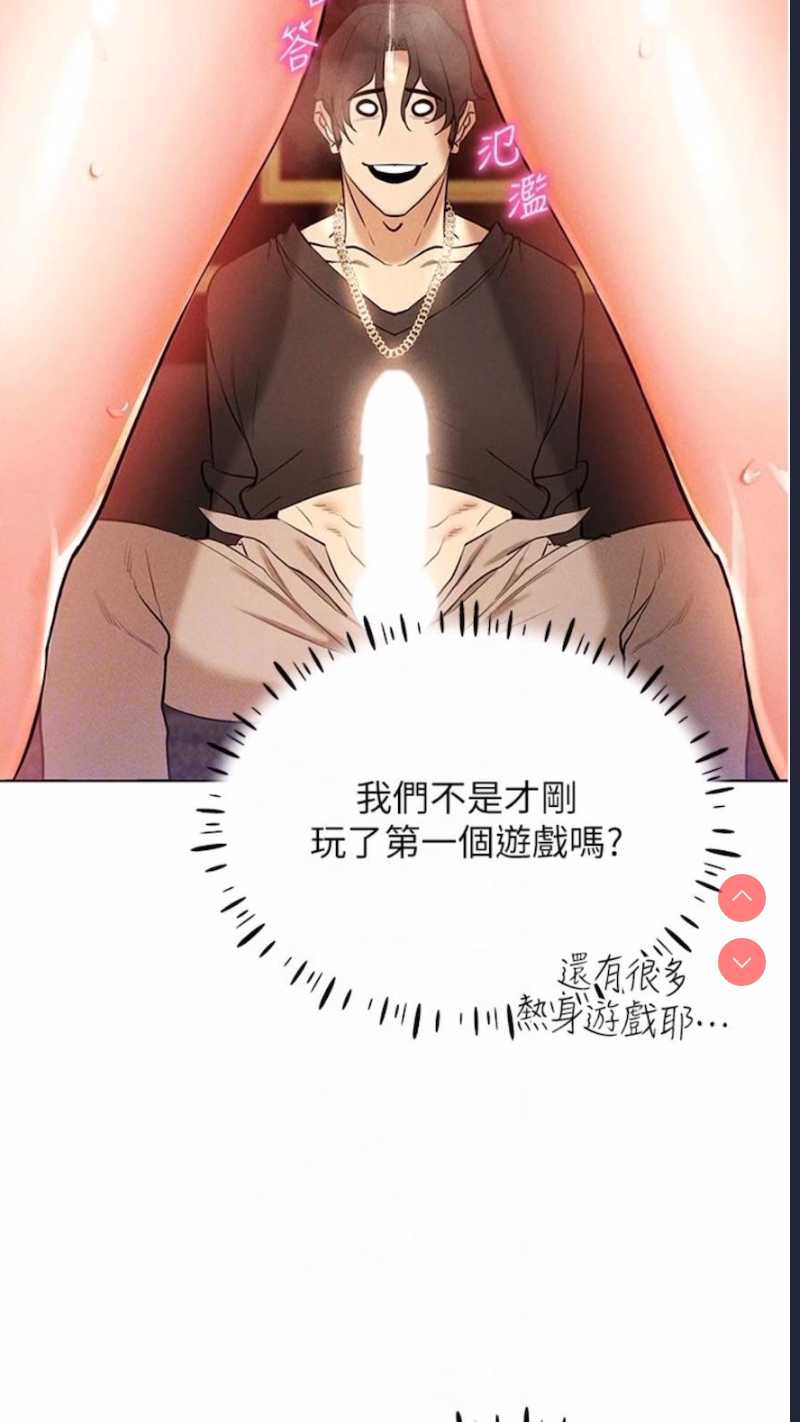 穿入VR成为性域猎人