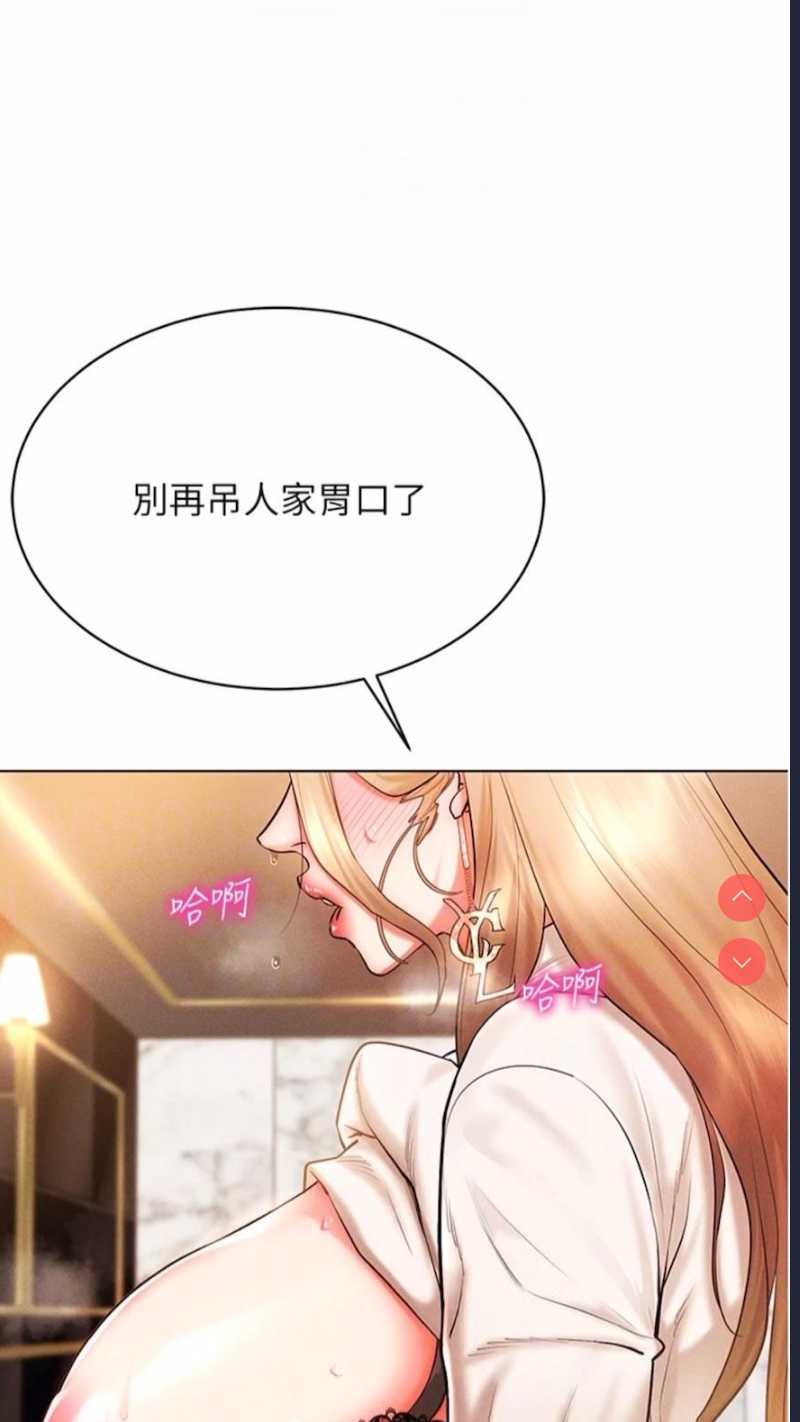 穿入VR成为性域猎人