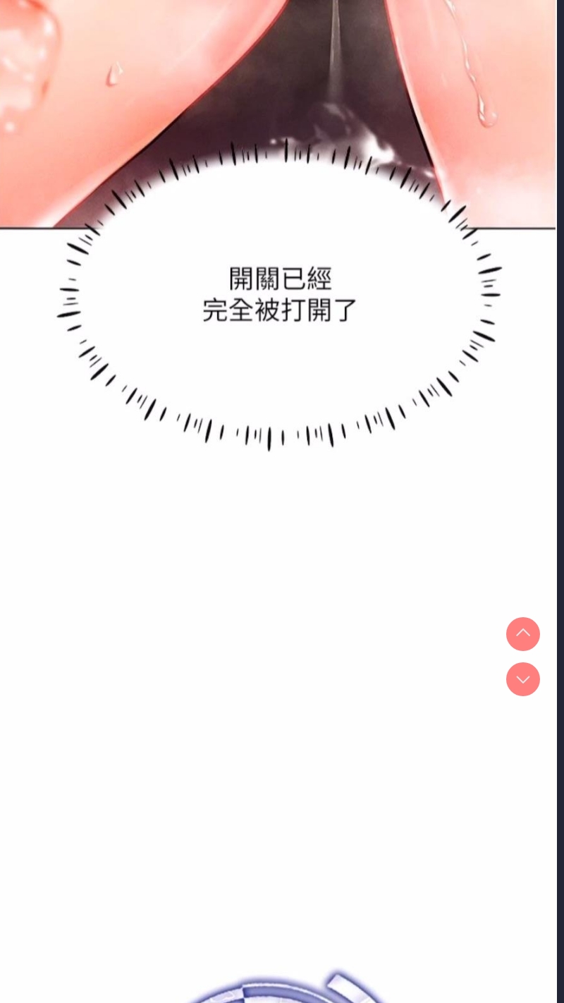 穿入VR成为性域猎人