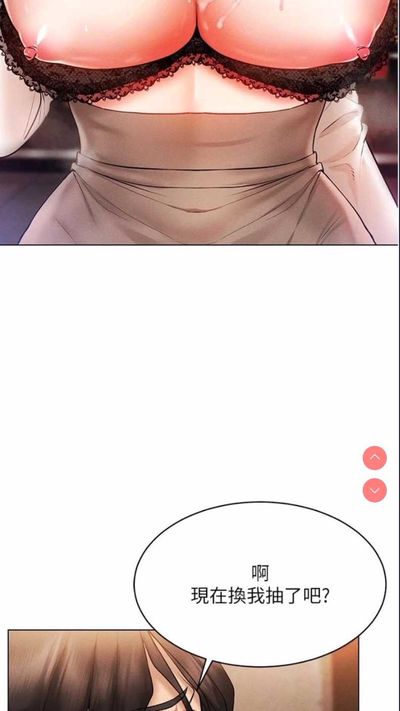 穿入VR成为性域猎人