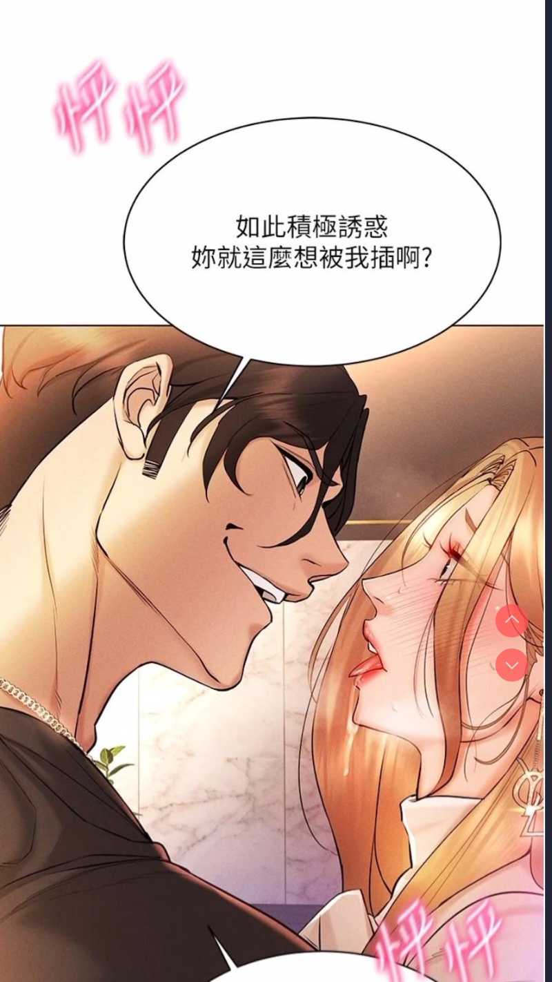 穿入VR成为性域猎人