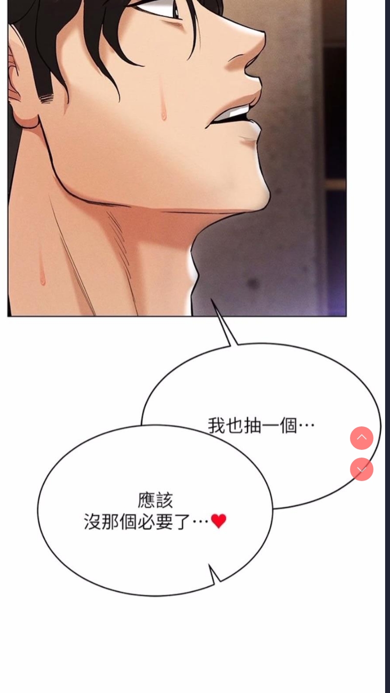 穿入VR成为性域猎人