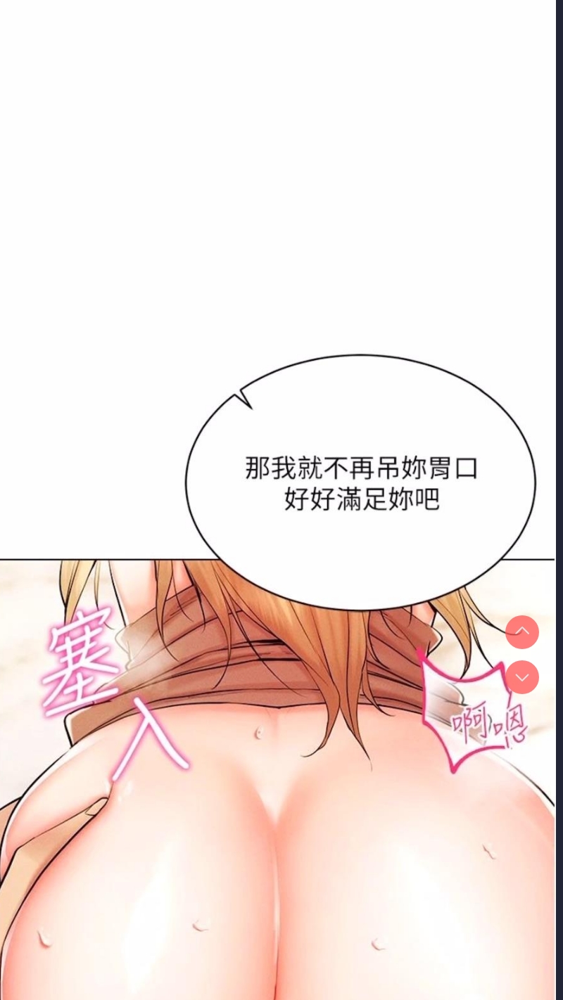 穿入VR成为性域猎人