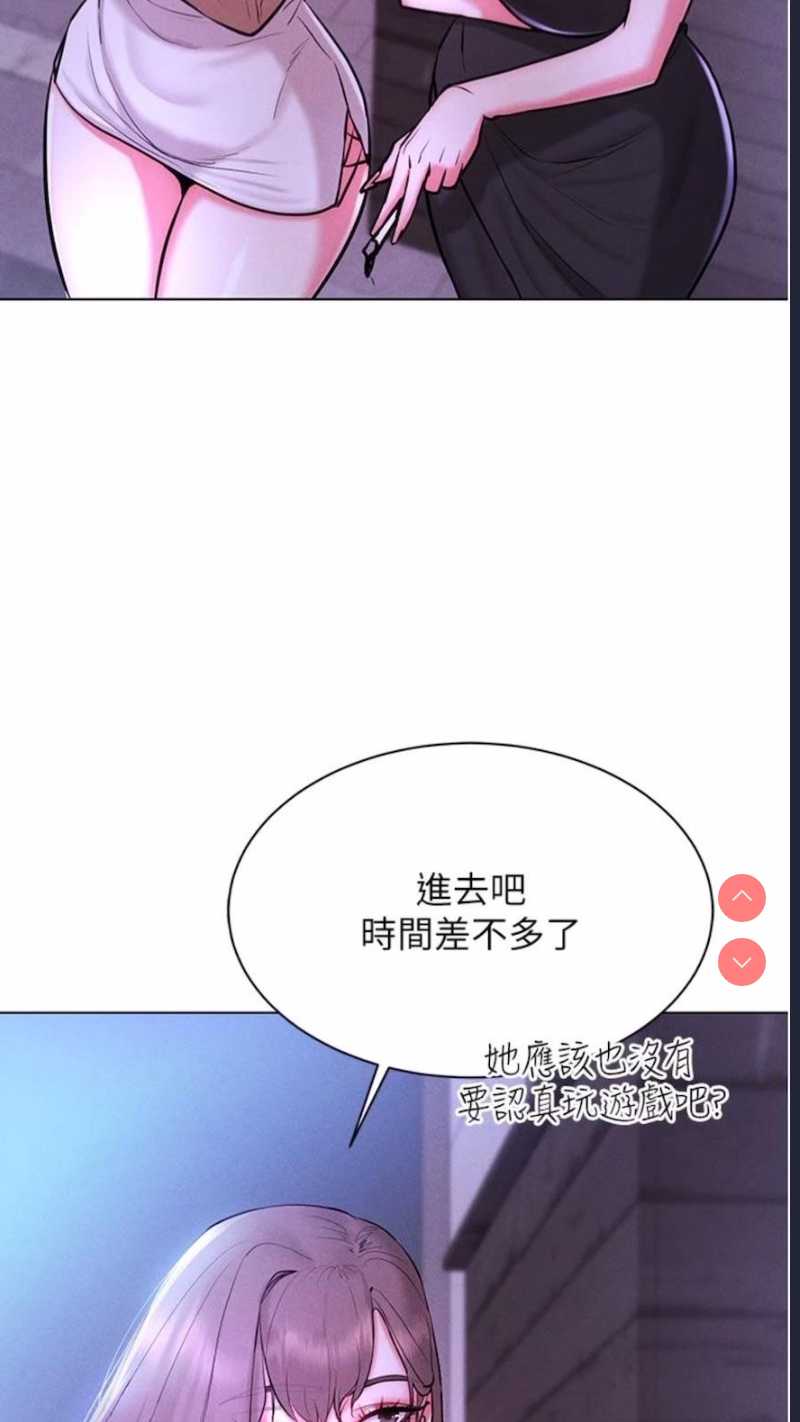 穿入VR成为性域猎人