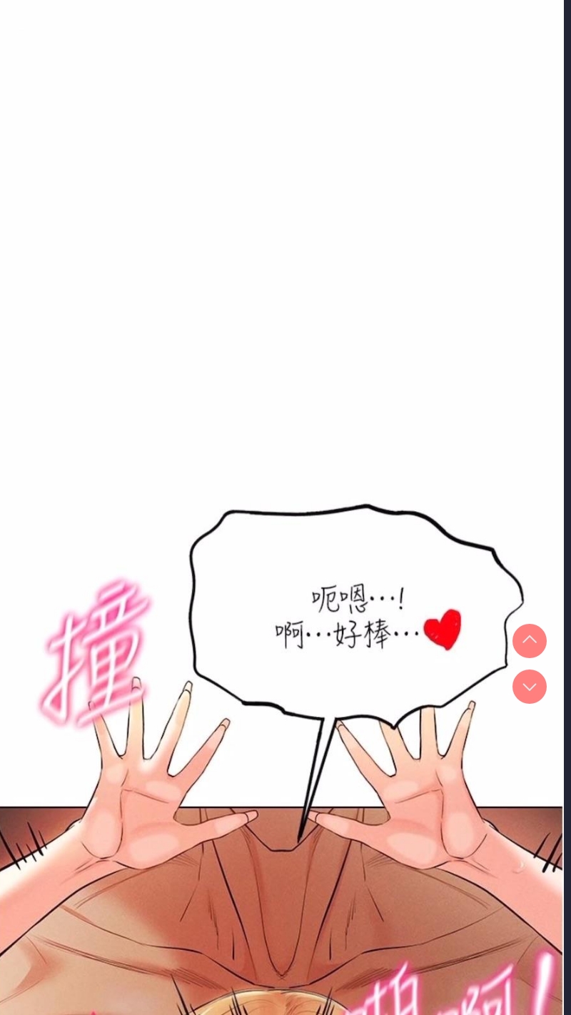 穿入VR成为性域猎人