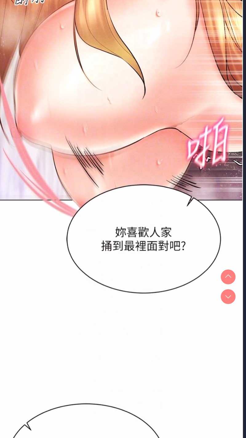 穿入VR成为性域猎人