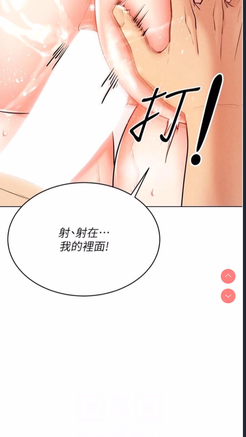 穿入VR成为性域猎人