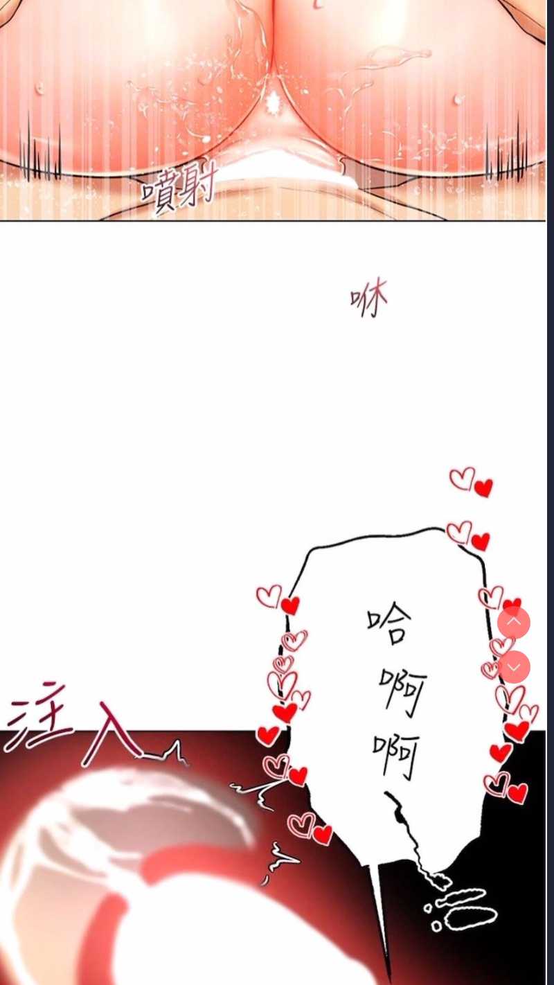 穿入VR成为性域猎人