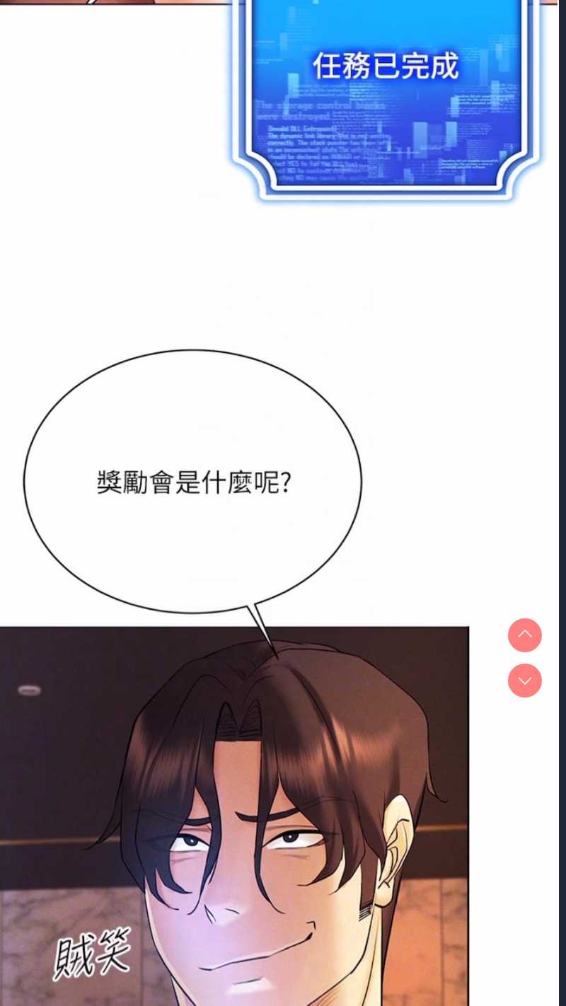 穿入VR成为性域猎人