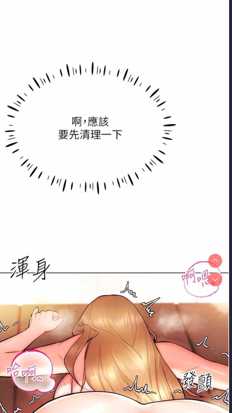 穿入VR成为性域猎人