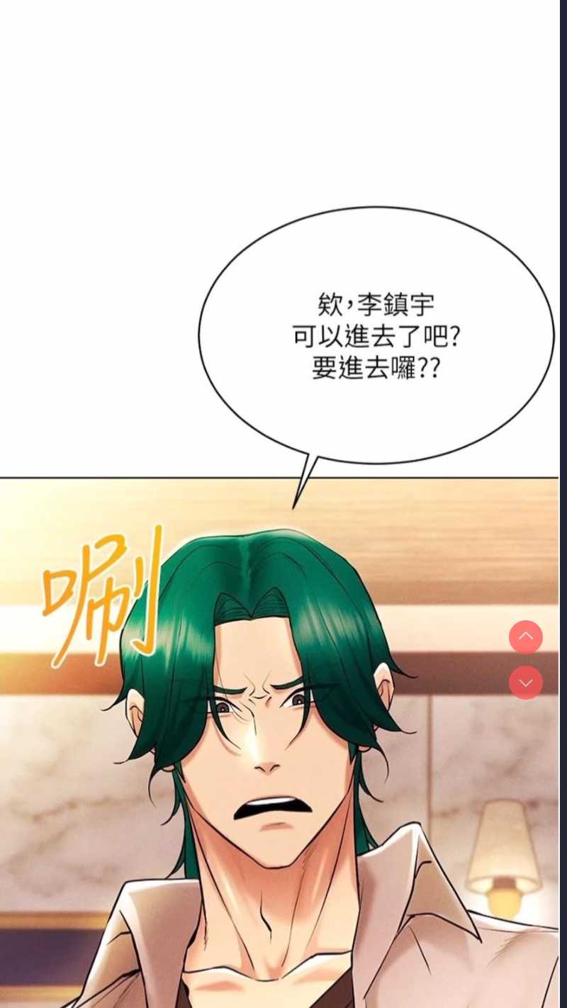 穿入VR成为性域猎人
