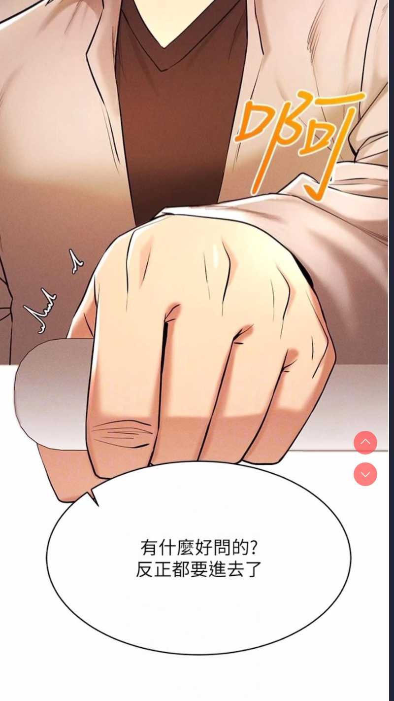 穿入VR成为性域猎人
