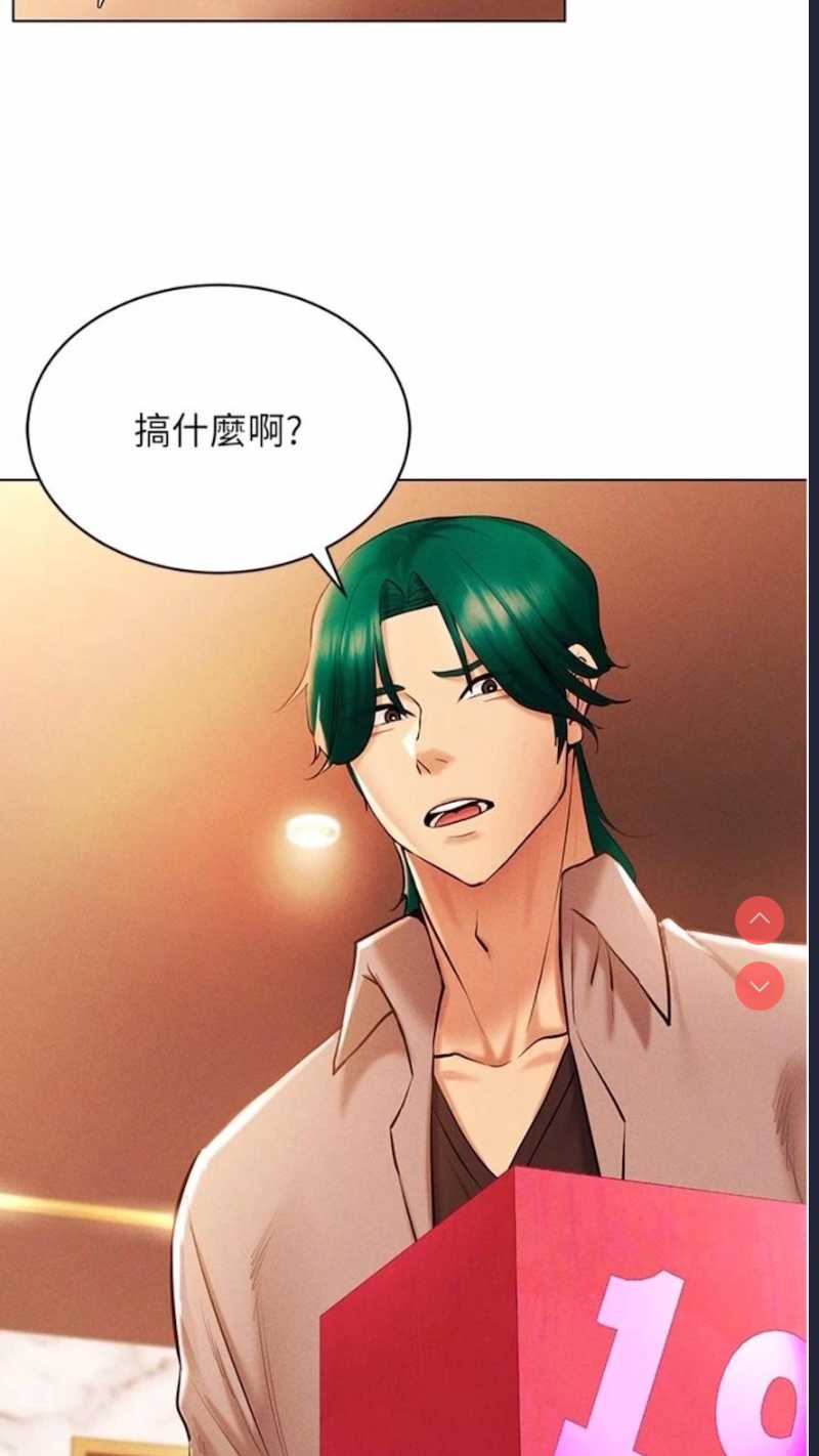 穿入VR成为性域猎人