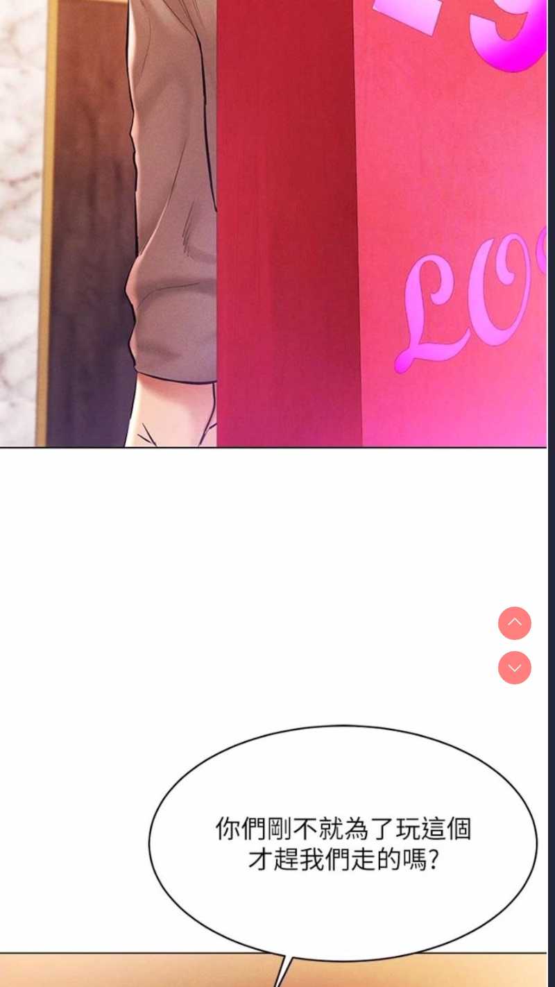 穿入VR成为性域猎人