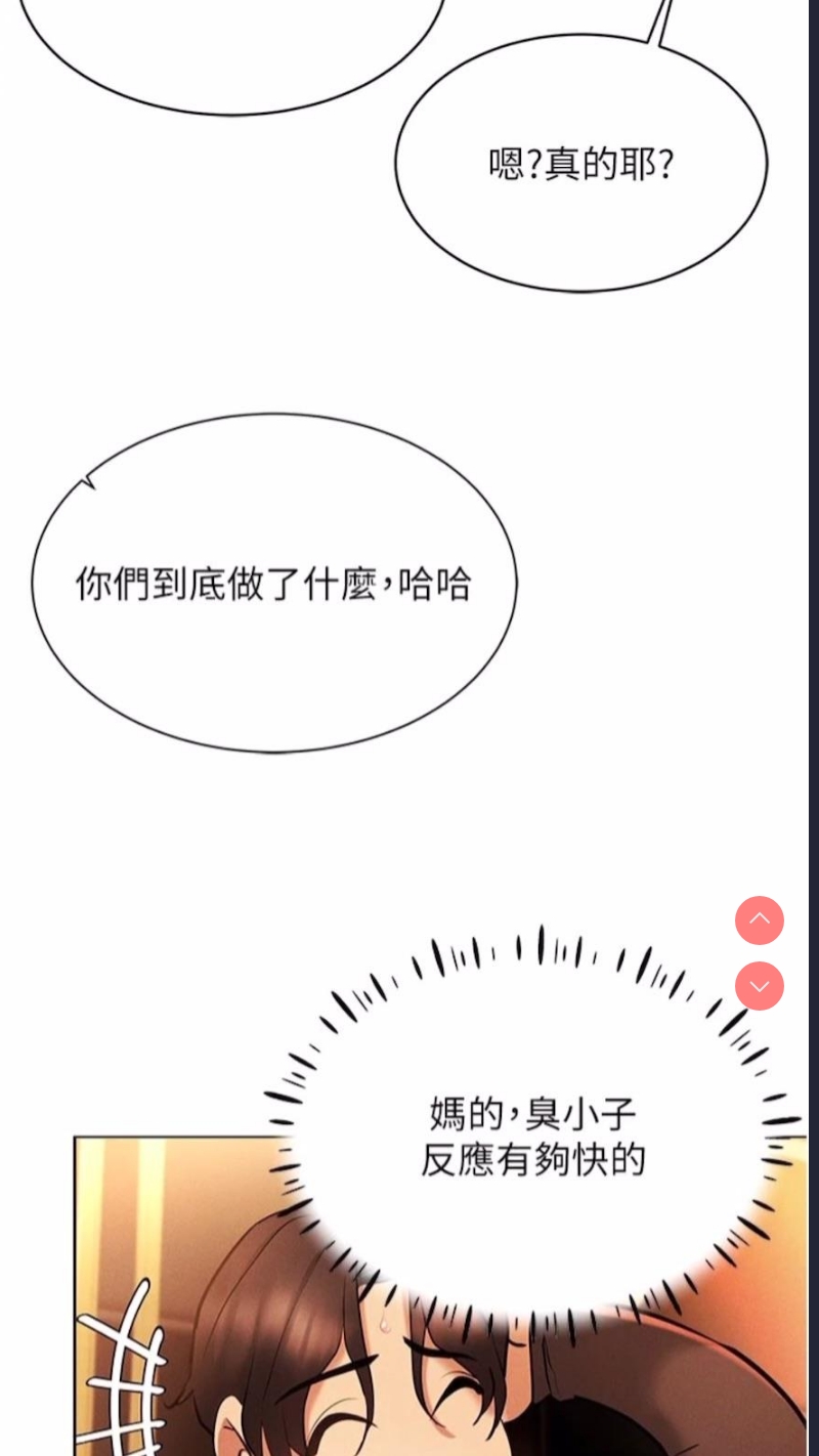 穿入VR成为性域猎人