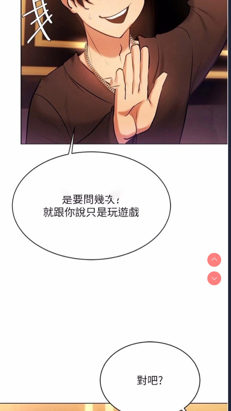 穿入VR成为性域猎人