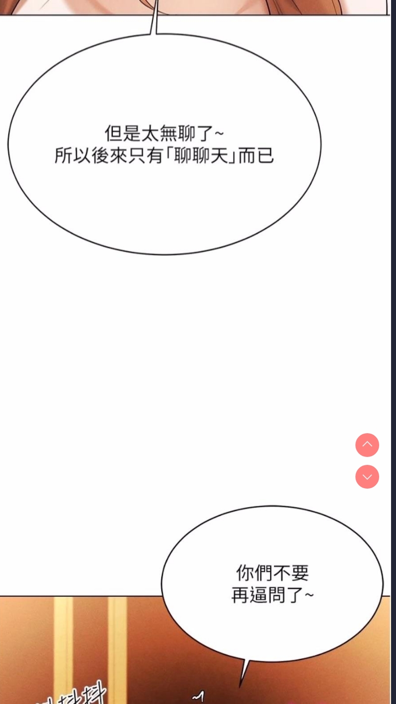 穿入VR成为性域猎人