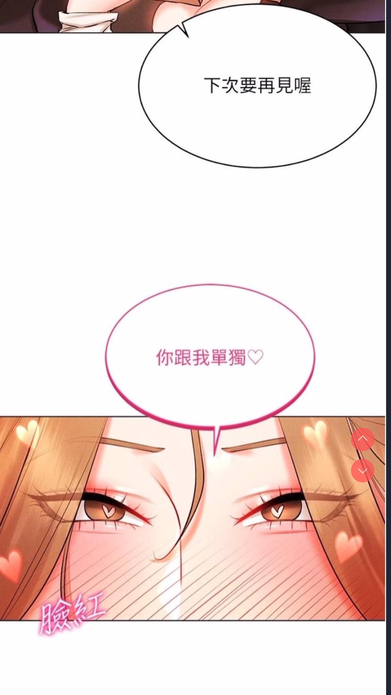 穿入VR成为性域猎人