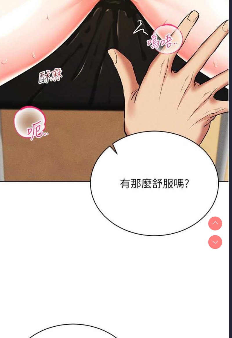 穿入VR成为性域猎人