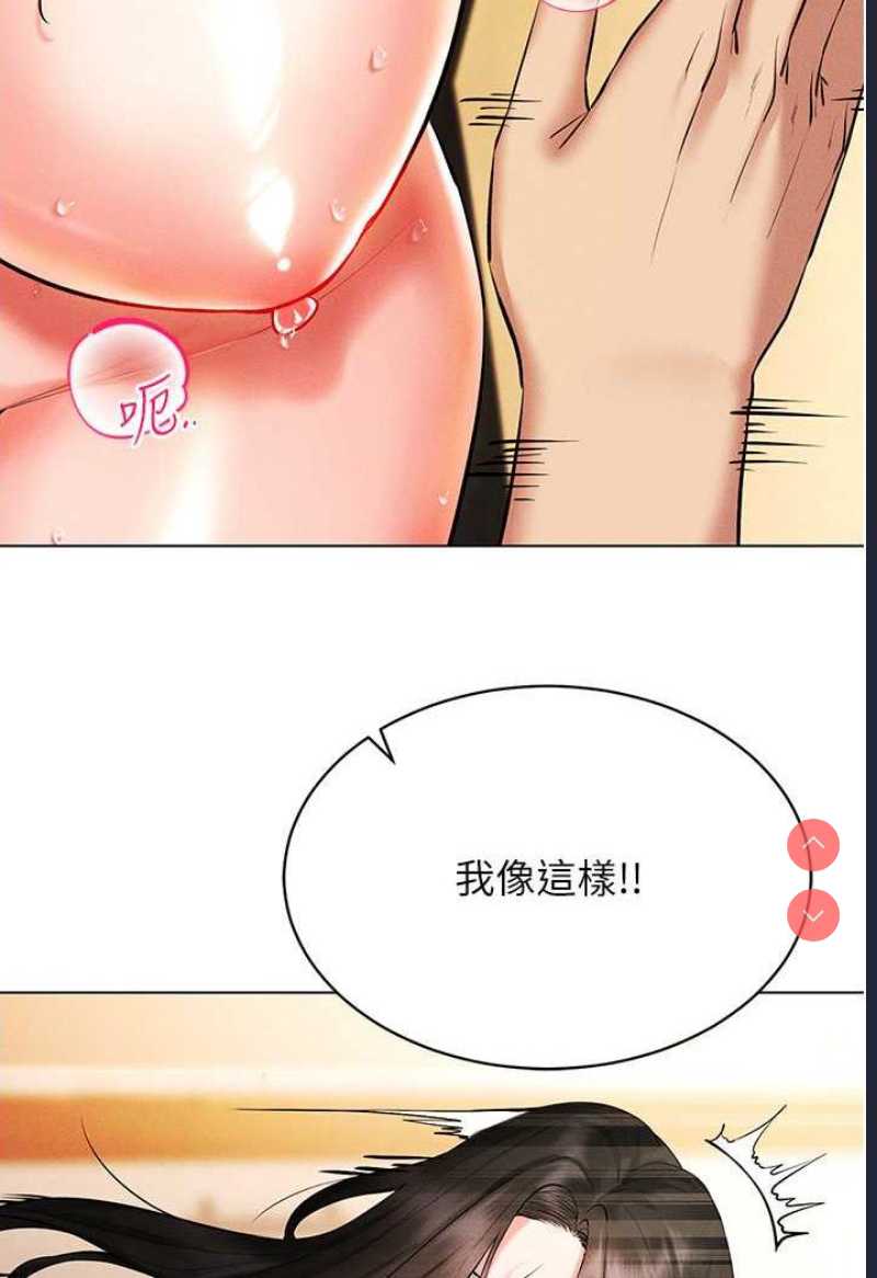 穿入VR成为性域猎人